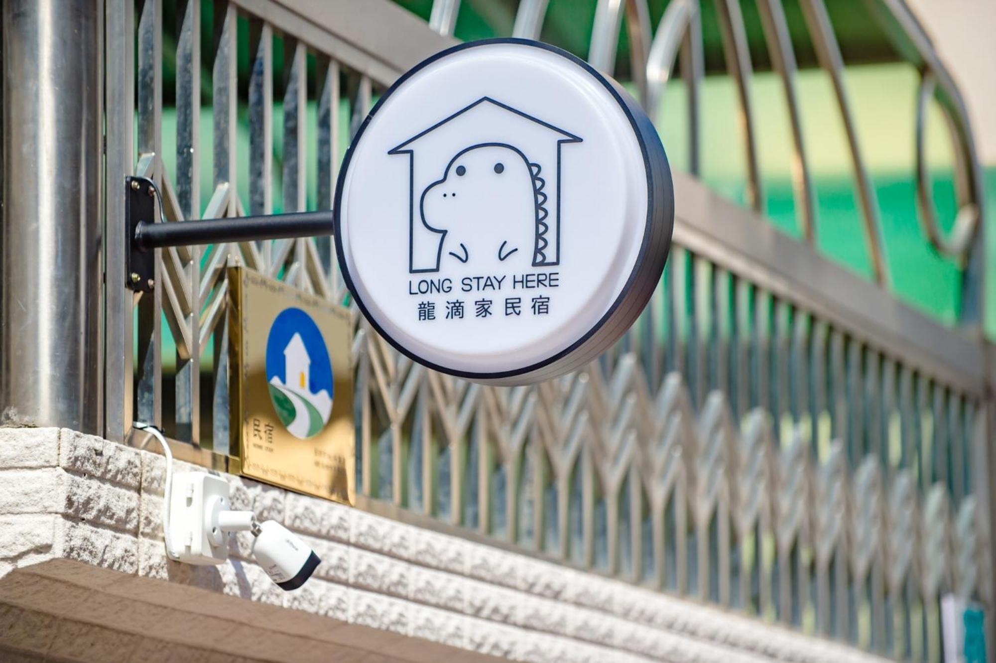 Long Stay Here Đài Nam Ngoại thất bức ảnh
